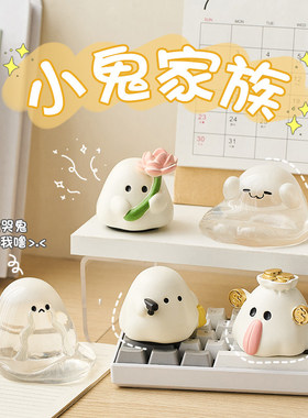 创意手机桌面支架可爱治愈办公室工位小摆件解压装饰品礼物送女生