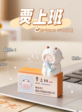 卡皮巴拉上班发疯情绪稳定神器工位解压办公桌面小摆件装饰品礼物
