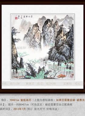 纯手绘国画仿名人字画名家书画白雪石四尺中堂青山飞瀑山水画B1
