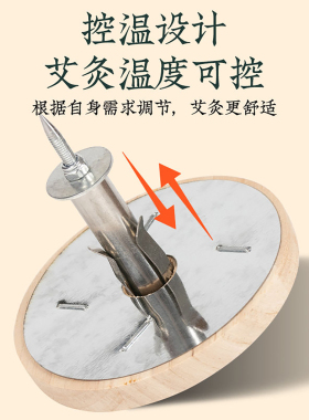 无烟温灸宝艾灸盒随身灸家用全身艾灸器具悬灸艾灸盒舒适温灸热敷