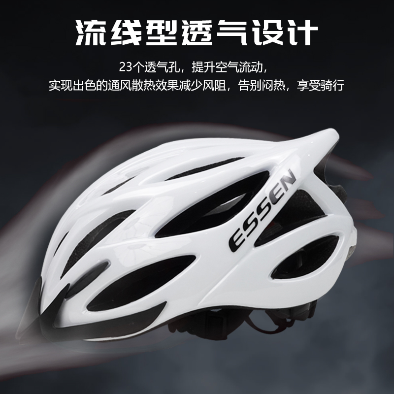 ESSEN城市公路自行车骑行头盔2024新款透气山地车骑车超轻安全帽-图2