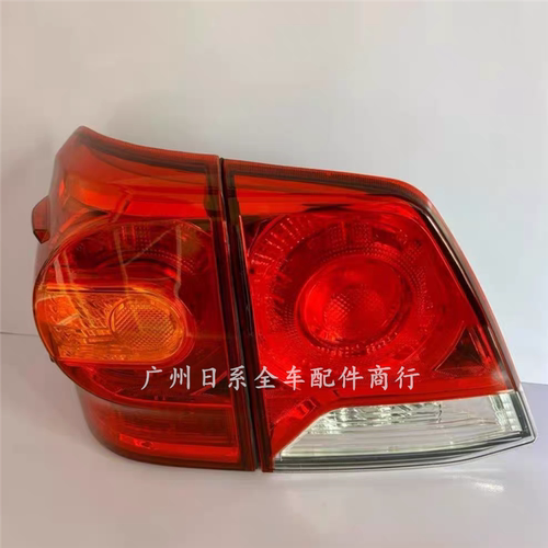 适配12 13 14 15年款兰德酷路泽后尾灯LC200陆地巡洋舰倒车刹车灯 - 图0
