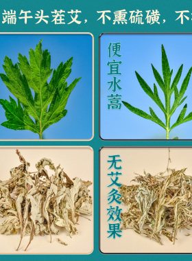 15：1五年陈河南绿莹热敏灸艾条