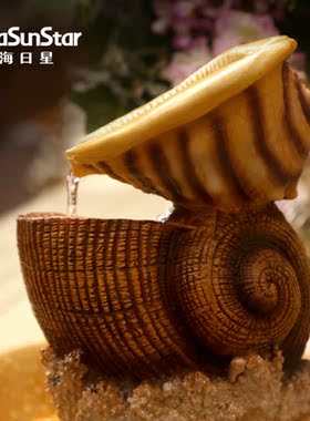 海日星情人节贝壳流水喷泉装饰品