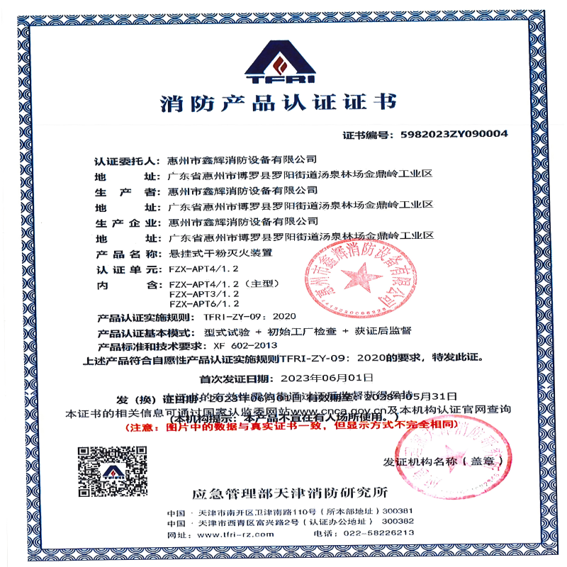 4kg悬挂式干粉灭火器6公斤自动灭火装置超细8kg10kg消防宫灯吊球-图0