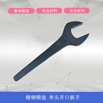 Single head straight shank with a solid wrench opening wrench 49515253545657585961