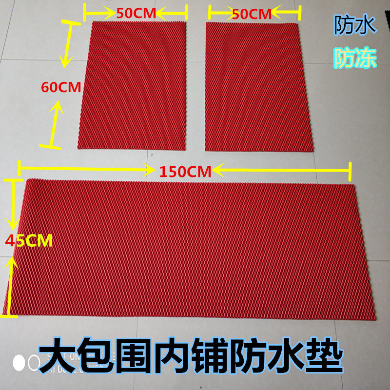 汽车脚垫乳胶PVC橡胶塑胶SUV柔软随意剪防水防滑可裁剪通用脚踏垫,淘宝优惠券,粉丝福利购,淘宝优惠卷