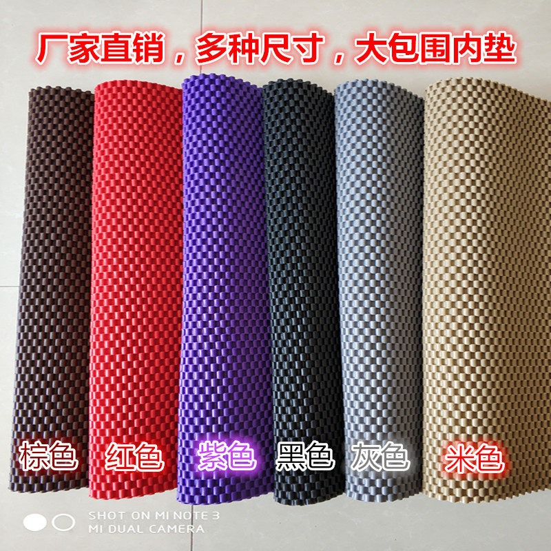 汽车脚垫乳胶PVC橡胶塑胶SUV柔软随意剪防水防滑可裁剪通用脚踏垫,淘宝优惠券,粉丝福利购,淘宝优惠卷