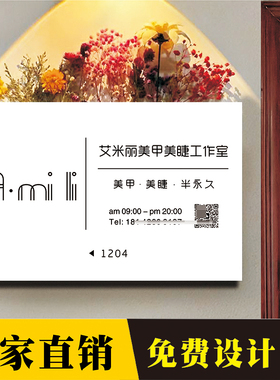 创意工作室logo木质门牌定制