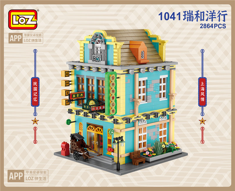 loz /俐智小颗粒成人摆件拼装玩具 锦星玩具建构/拼插积木