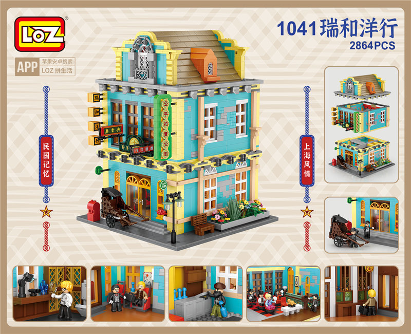 loz /俐智小颗粒成人摆件拼装玩具 锦星玩具建构/拼插积木