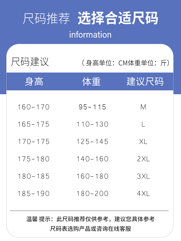 七分袖衬衫男夏季泡泡纱短袖男外套青少年夏季中袖寸衫港风衬衣服