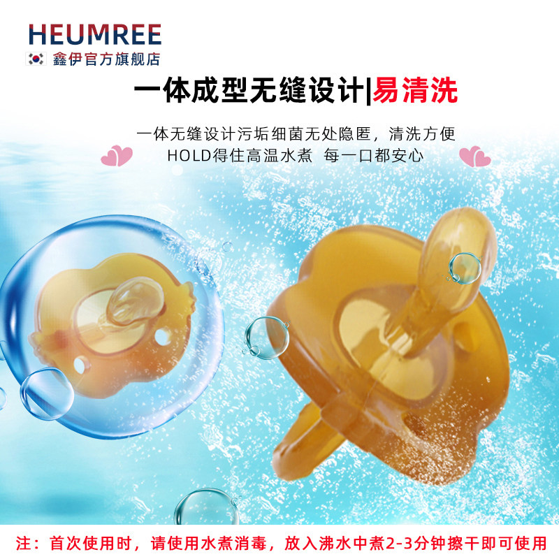 韩国鑫伊超软婴儿硅胶仿真扁头奶嘴 鑫伊奶嘴/安抚奶嘴