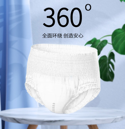 一把手大包装成人拉拉裤内裤式纸尿裤老人尿不湿男女士加大号 - 图1