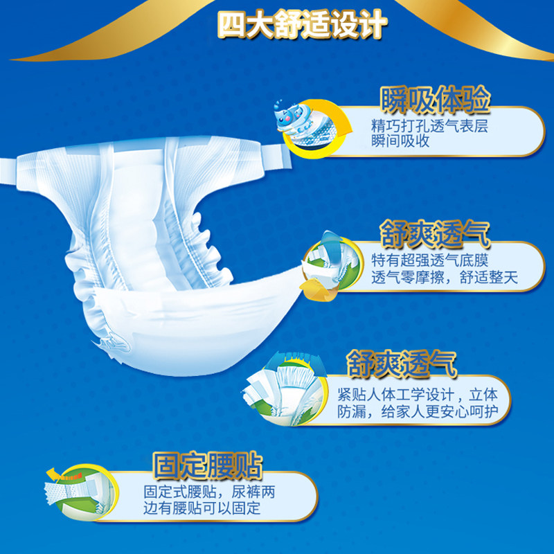 一把手成人纸尿裤老年人产妇尿不湿加大号XL新品包邮箱装精品64片