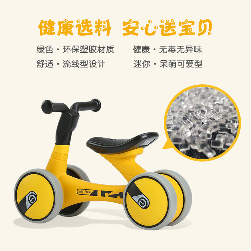  琦贝母婴踏行车/滑行学步车
