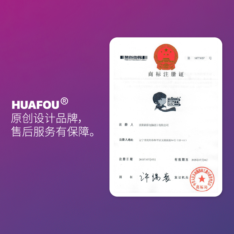 画否/logo设计商标高端原创卡通ip形象公司VI企业品牌门头图标志-图0