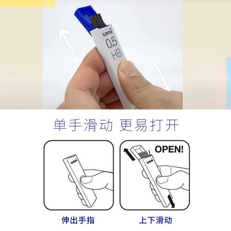 日本uni三菱自动铅笔芯0.3/0.5/0.7/0.9mm浓黑2b/2h/hb铅芯不易断不晕染防蹭脏UL-S自动笔替芯2比绘图活动-图1