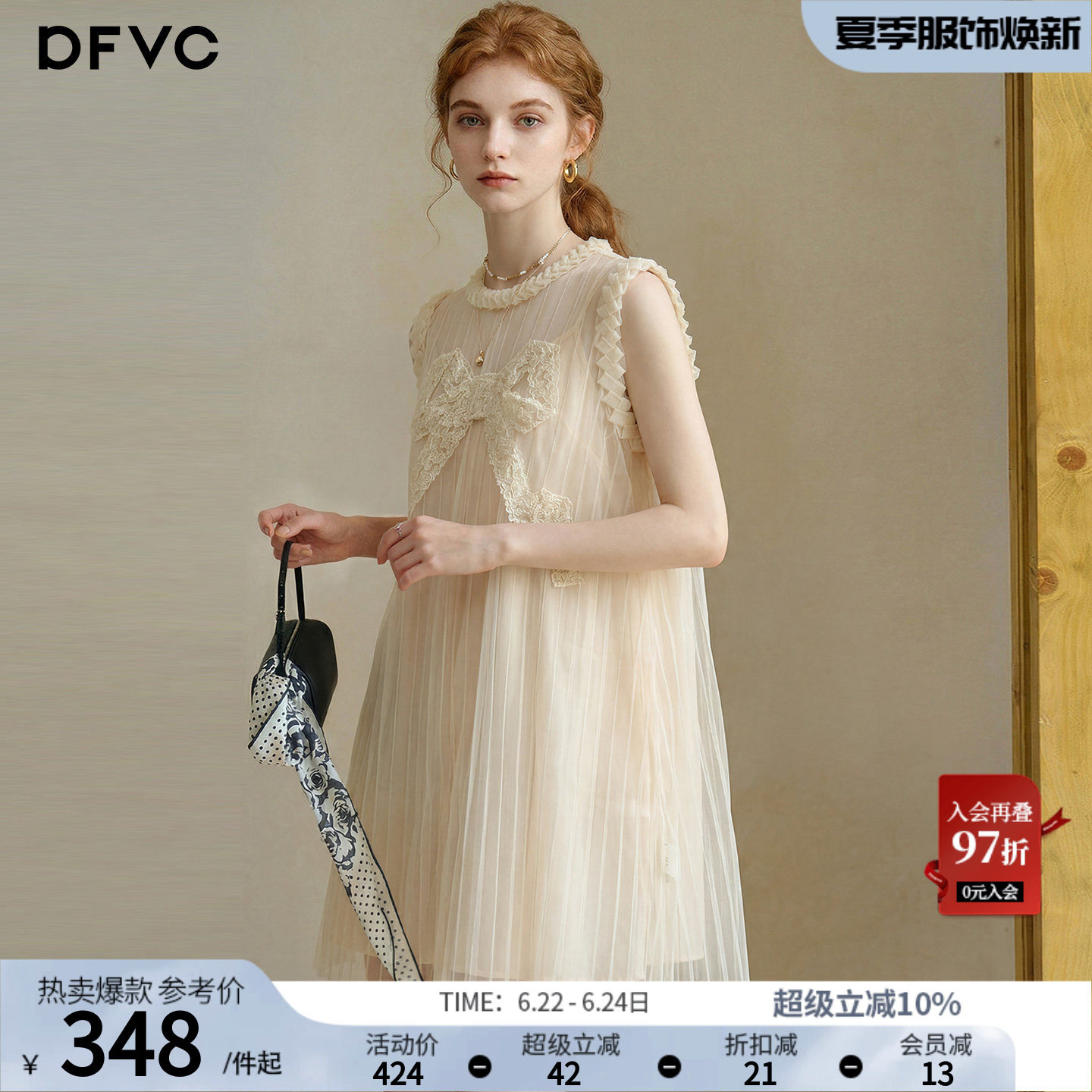 dfvc韩系减龄蝴蝶结网纱背心裙女2026年夏季新款小个子无袖连衣裙