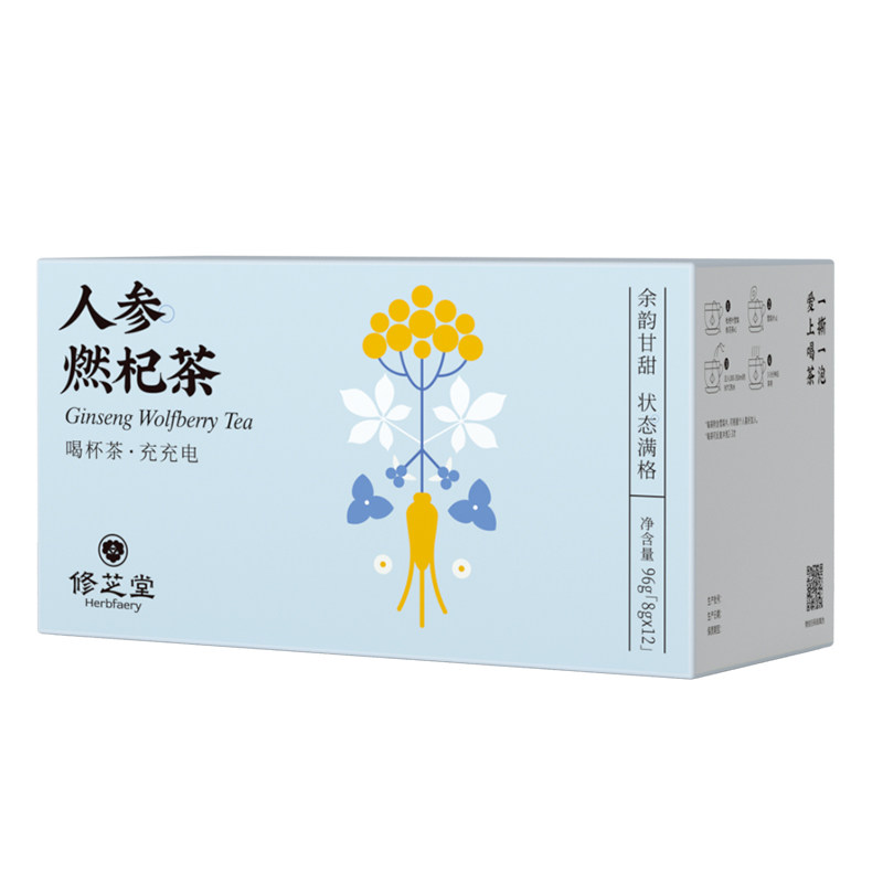 修芝堂枸杞茶茯苓橘皮人参燃杞茶 修芝堂食品代用/花草茶