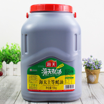 Sea day superior oyster oil 10kg Catering sauce consumption Oil Fried Ready-to-eat Hand Grab Cake Big Barrel Oyster Oil Commercial