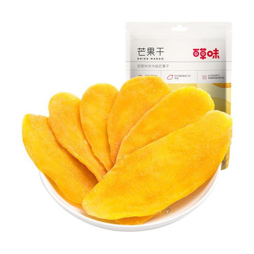 百草味芒果干120g*5包芒果片新鲜水果干酸甜果脯蜜饯零食小吃小袋 - 图3