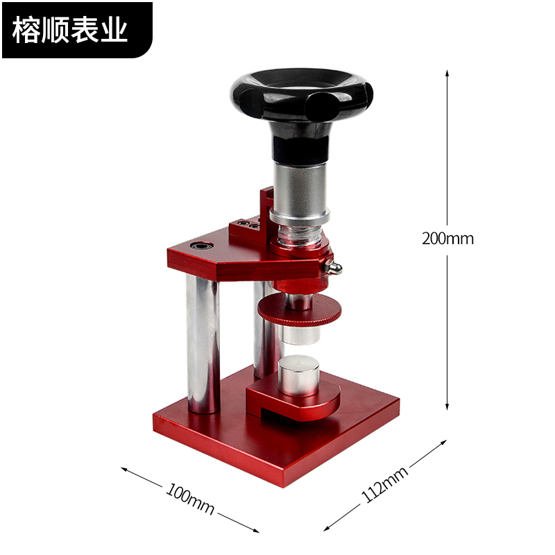 修表旋转式手表后盖无损压盖机台式压表器表底盖螺旋式换电池工具-图2