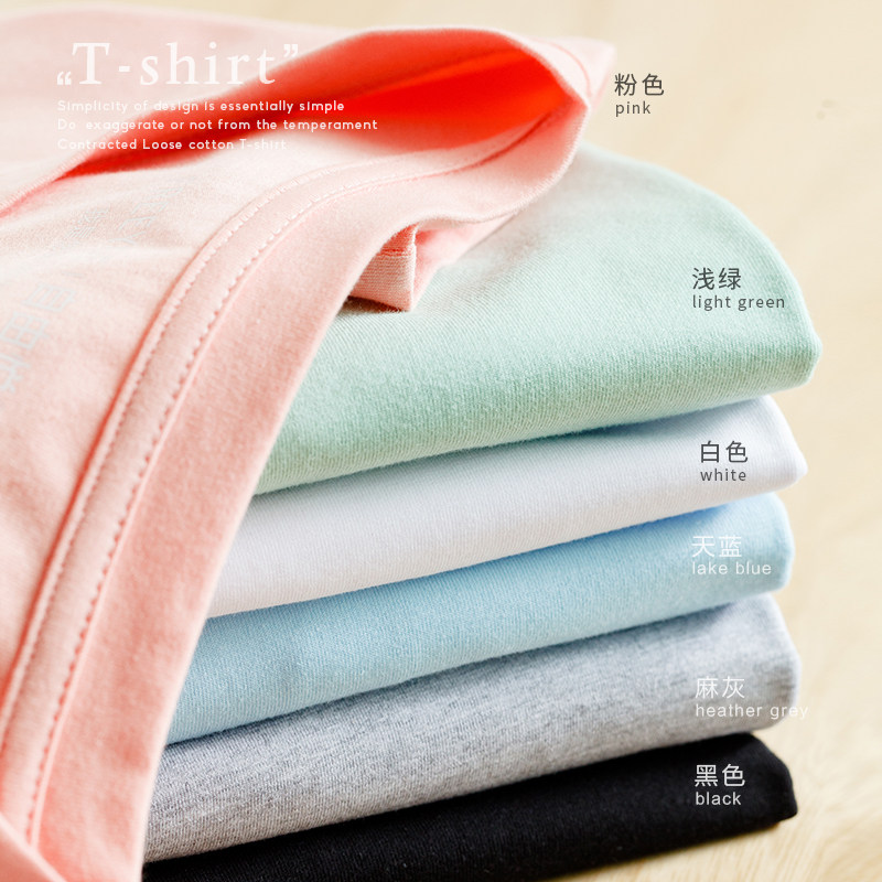 自由悦2020夏季纯色宽松休闲t恤 自由悦T恤