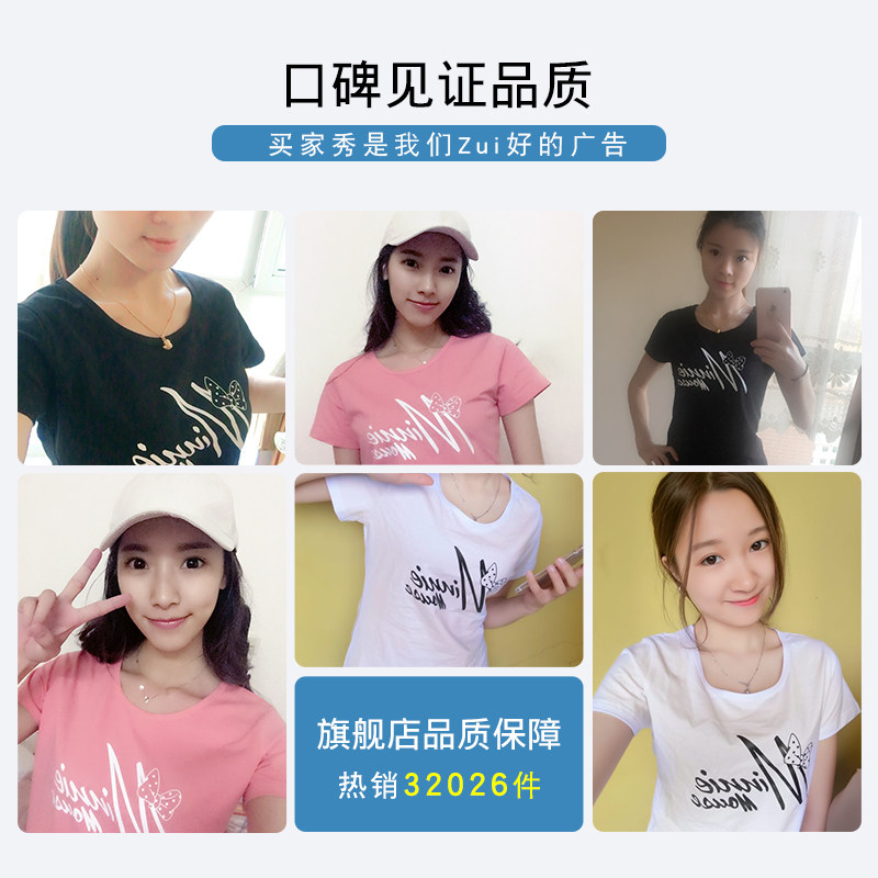 2019夏新款纯棉糖果马卡龙色t恤 自由悦T恤