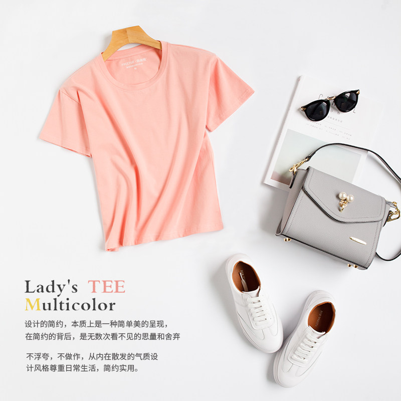 自由悦2020夏季纯色宽松休闲t恤 自由悦T恤
