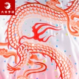 大业亨通 Детский костюм для единоборств подходит для мужчин и женщин, китайский стиль, делается под заказ