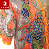 大业亨通 Детская шелковая спортивная одежда для единоборств для тренировок подходит для мужчин и женщин, костюм, делается под заказ, с вышивкой