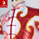 大业亨通 Детский костюм для единоборств подходит для мужчин и женщин, китайский стиль, делается под заказ