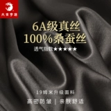 大业亨通 Tai Chipling Clothing Женская новая длинные боевые искусства для боевых искусств.