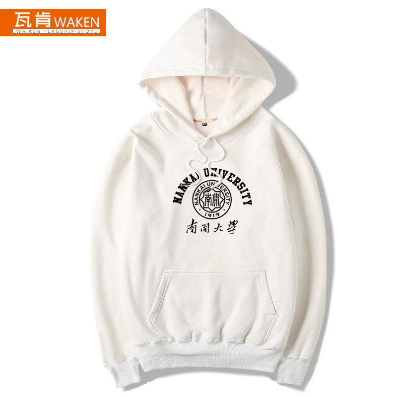 天津南开大学连帽套头定制班服卫衣 瓦肯卫衣