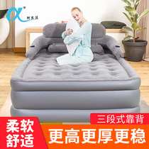 Alpha charging bed for domestic double air cushion bed with three layers thickened and high inflatable mattress outdoor single backrest bed