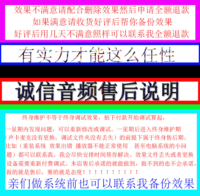 艾肯声卡调试精调外置机架IXI雅马哈RME莱维特迷笛黑狮专业调音师 - 图2