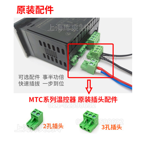 精创原厂原装温度传感器10K一体注塑NTC金属2米5米温控器感温探头 - 图2