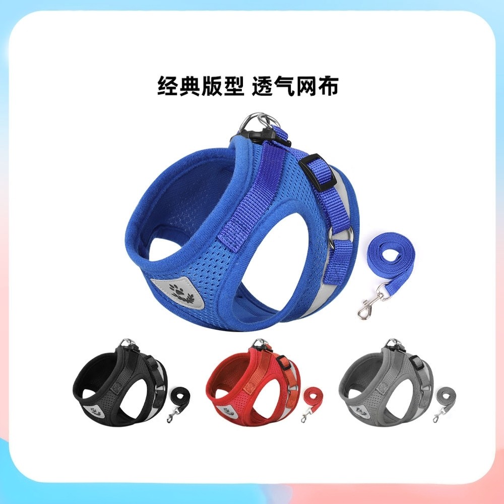 猫咪牵引绳背心式宠物胸背带反光透气比熊胸背户外狗背带不勒狗绳,淘宝优惠券,粉丝福利购,淘宝优惠卷