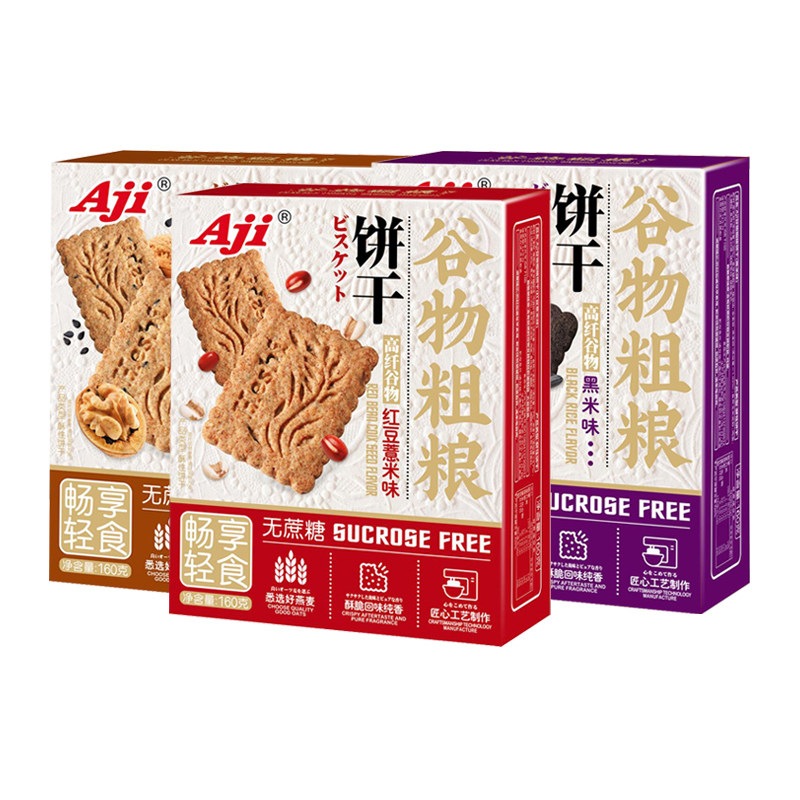 aji谷物粗粮饼干红枣谷物黑芝麻核桃味无蔗糖饼干代餐饱腹零食品,淘宝优惠券,粉丝福利购,淘宝优惠卷