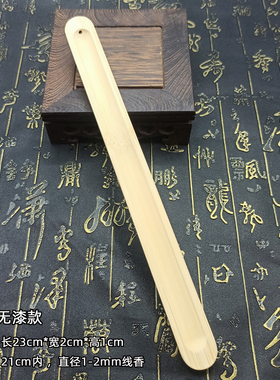 竹制直排线香香插底座可刻字定制