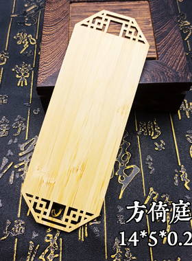 空白掐丝竹板中国风镂空书签手工DIY景泰蓝底板材料竹片定制刻字