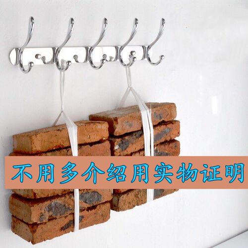 不锈钢挂衣钩挂衣架衣服挂钩墙上衣帽钩浴室衣钩排钩墙壁衣挂壁挂 - 图2