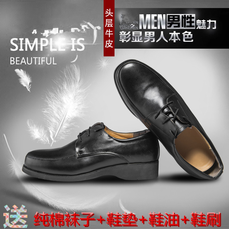 正品春秋男单皮鞋制式保安配发男鞋休闲皮鞋牛皮军勾鞋正装男单鞋 正品春秋男单皮鞋制式保安配发男鞋休闲皮鞋牛皮军勾鞋正装男单鞋