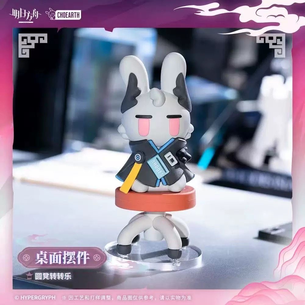 正版官谷明日方舟 逻各斯 山山兔 桌面摆件 圆凳转转乐 logos周边,淘宝优惠券,粉丝福利购,淘宝优惠卷