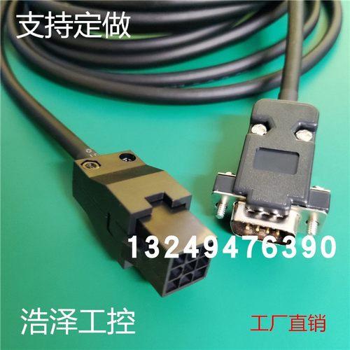台达B2 A2 AB A3 B3伺服电机编码器连接线ASD-B2EN0003信号反馈线 - 图0