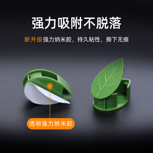 亲居绿萝绿植爬墙无痕家用免打孔攀爬藤蔓植物墙上挂钩卡扣固定扣 - 图1