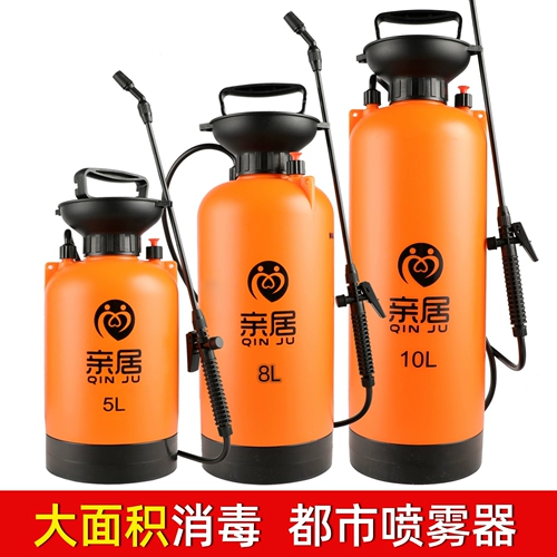 亲居 Дезинфекция опрыскивателя полив в ручном пневматическом опрыскивании водопола бал с высоким содержанием домохозяйств для домашних пестицидов.