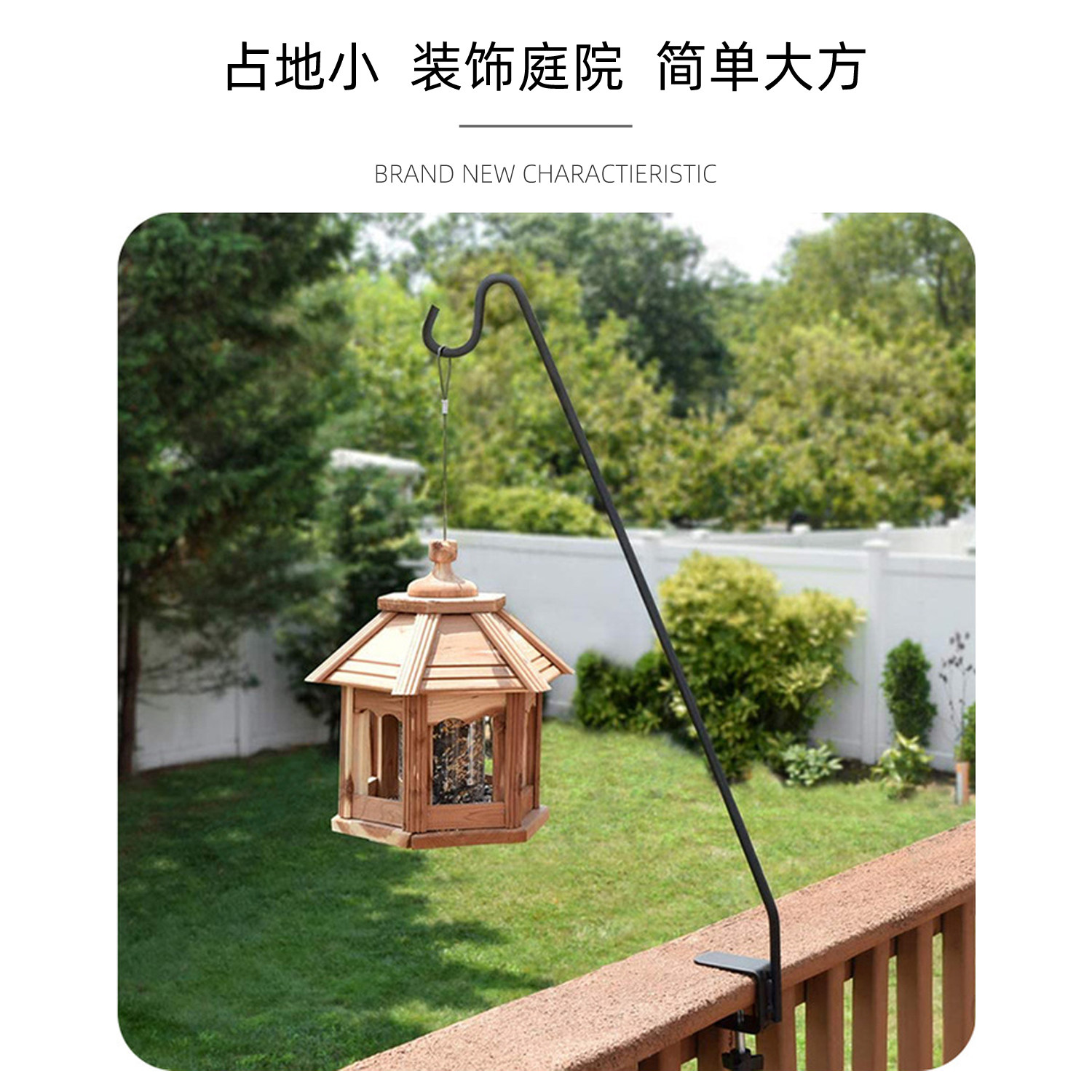 栏杆支架悬挂式吊兰阳台庭院挂架铁艺花盆挂钩户外装饰吊篮花盆架,淘宝优惠券,粉丝福利购,淘宝优惠卷