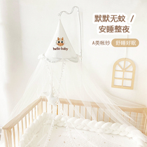 Crib Mosquito Net Full Hood Universal Newborn Child Splicing Bed Floor Bracket Shading Anti-mosquito Hood Princess Wind